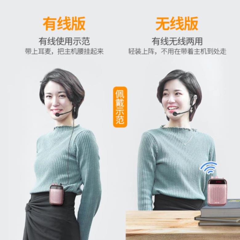 无线小音响音箱腰挂导购服务员麦克风腰麦小巧耐用商场大音量新闻在类目 影音电器, 扩音器/录像机, 扩音器中 - 来自Buy2taobao.com提供专业的淘宝代购服务