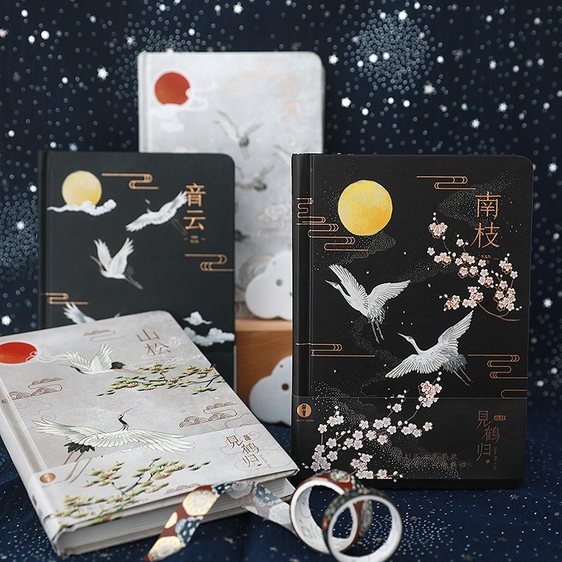 中国风见鹤归手帐本 故宫复古风笔记本子 简约文艺日记本古典文具