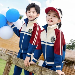 校服小学生套装春秋装班服三件套纯棉一年级儿童学院风幼儿园园服