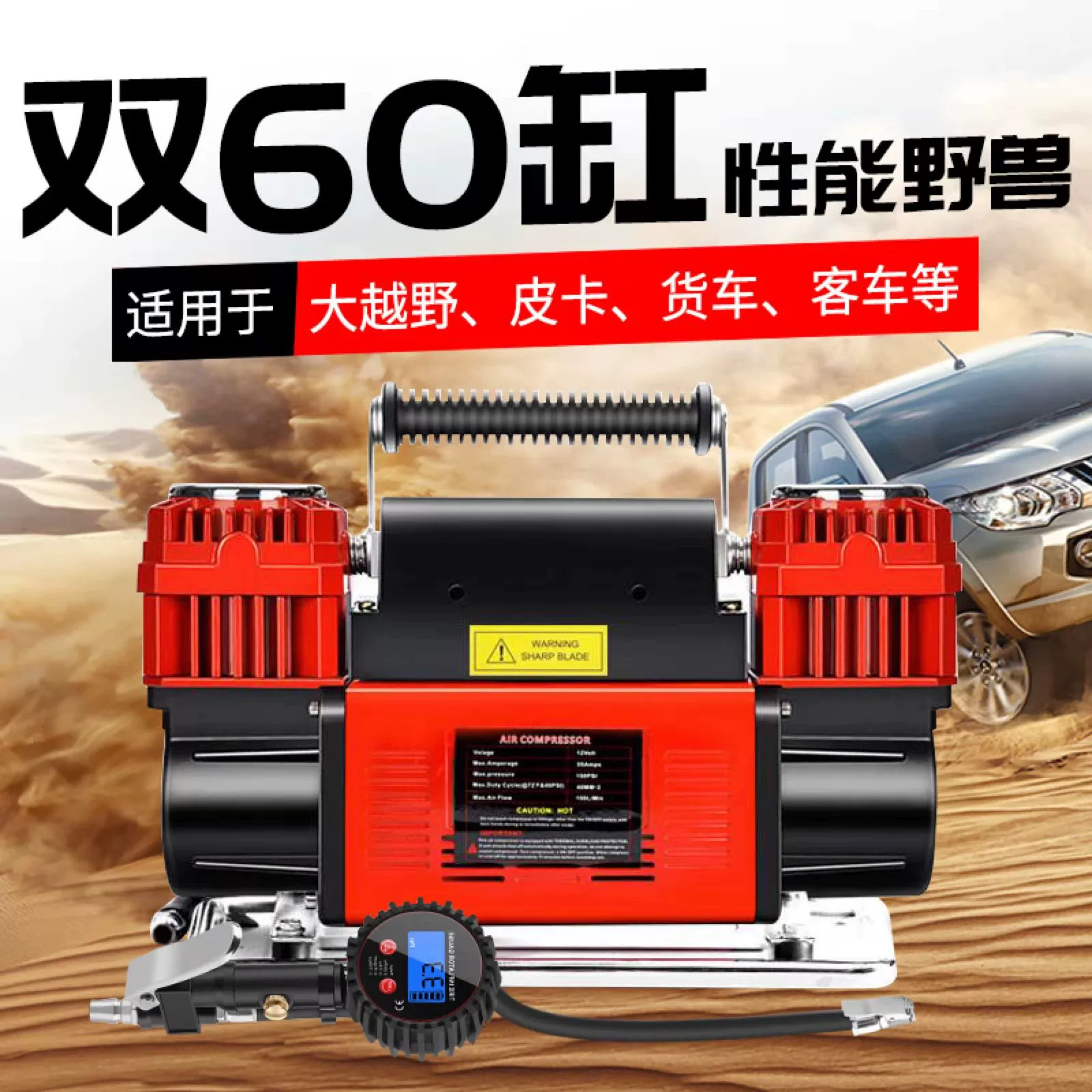 100 人付款06398家用汽车充气泵220v双缸电动打气筒农用车货车轮胎