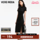 Vero Moda【魔法裙】连衣裙2024春夏新款时髦短袖黑色开衩T恤裙女