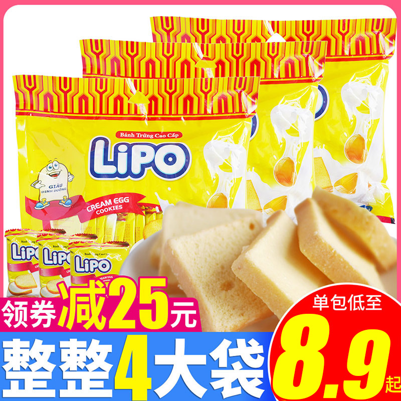 越南进口lipo面包干椰子鸡蛋办公室休闲小包装零食品早餐饼干年货