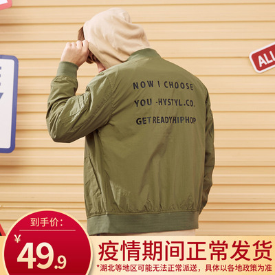 ¥49.9 Metersbonwe 美特斯邦威 Q661011男士飞行员夹克