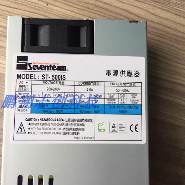 超靜音七盟500w小1u itx htpc flex佑澤m1 k39小機箱電源6/8p在類目 電腦硬件/顯示器/電腦周邊, 電源中 - 來自Buy2taobao.com提供專業的淘寶代購服務