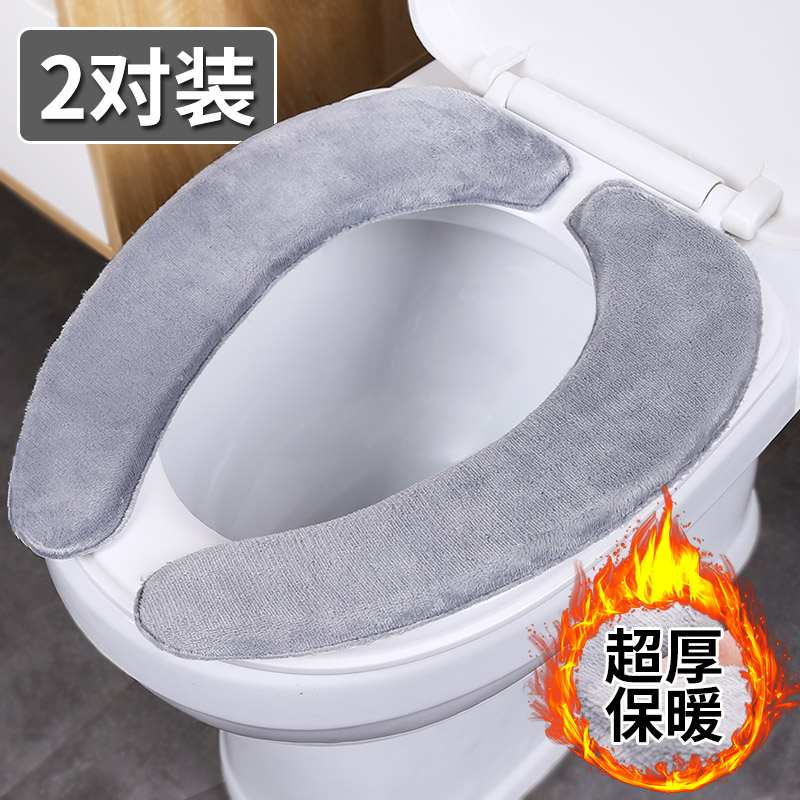 馬桶貼家用坐墊套坐便墊秋冬款加厚冬季毛絨粘貼式防水墊子冬天圈在類目 家庭/個人清潔工具, 衛浴用具/衛浴配件, 馬桶套/馬桶座圈中 - 來自Buy2taobao.com提供專業的淘寶代購服務