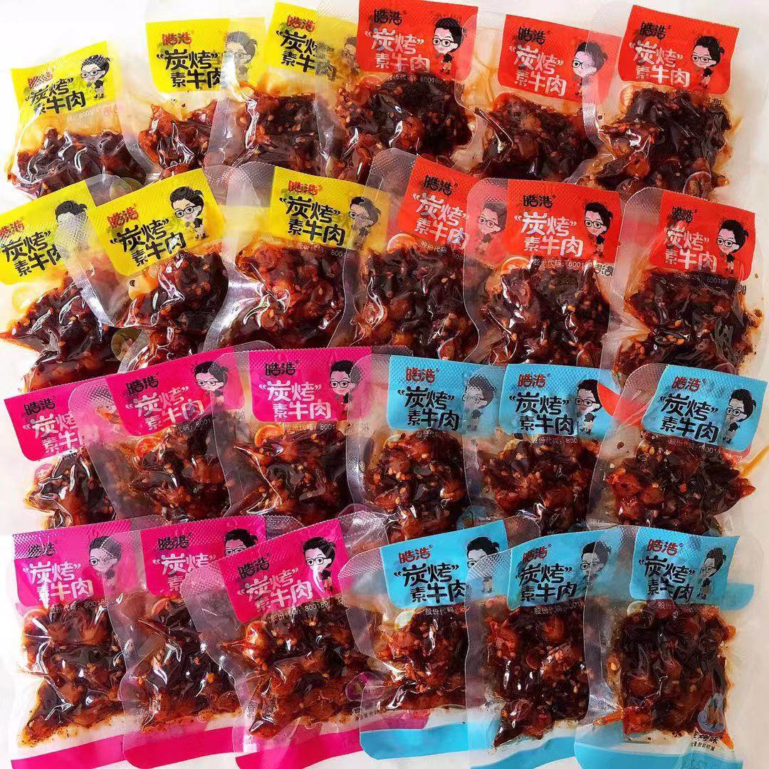 皓浩碳烤素牛肉500g辣条麻辣素食儿时怀旧零食品芝麻酥脆豌豆炭烤