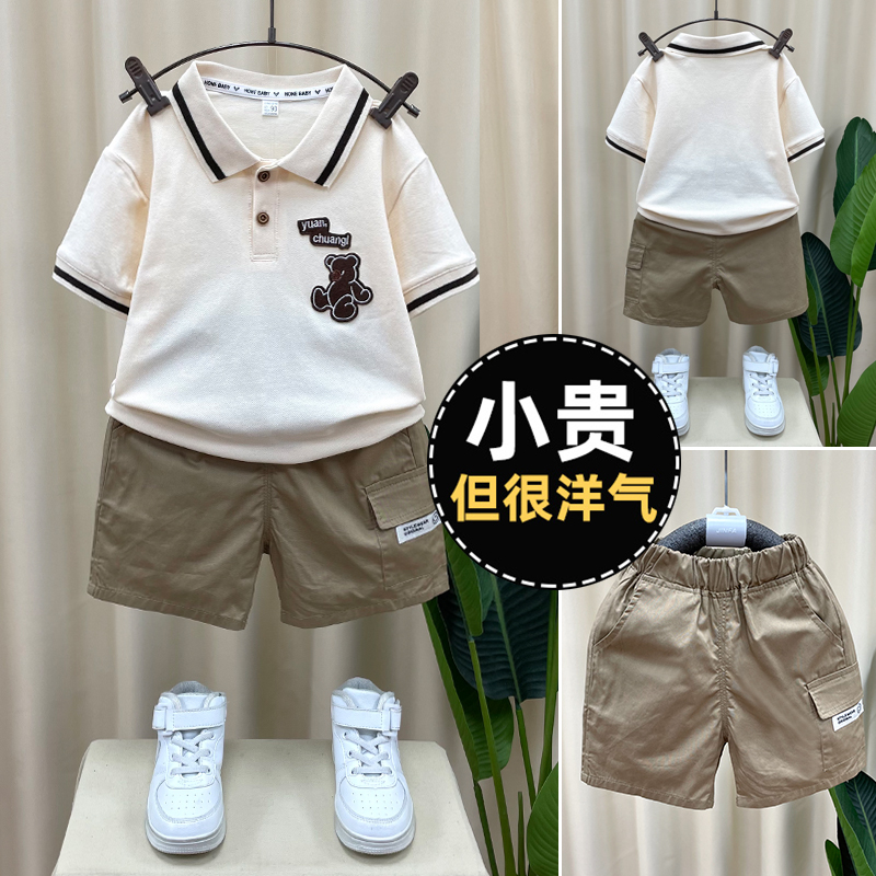 男童polo衫套装夏季2024新款酷帅儿童洋气宝宝网红夏装短袖衣服潮