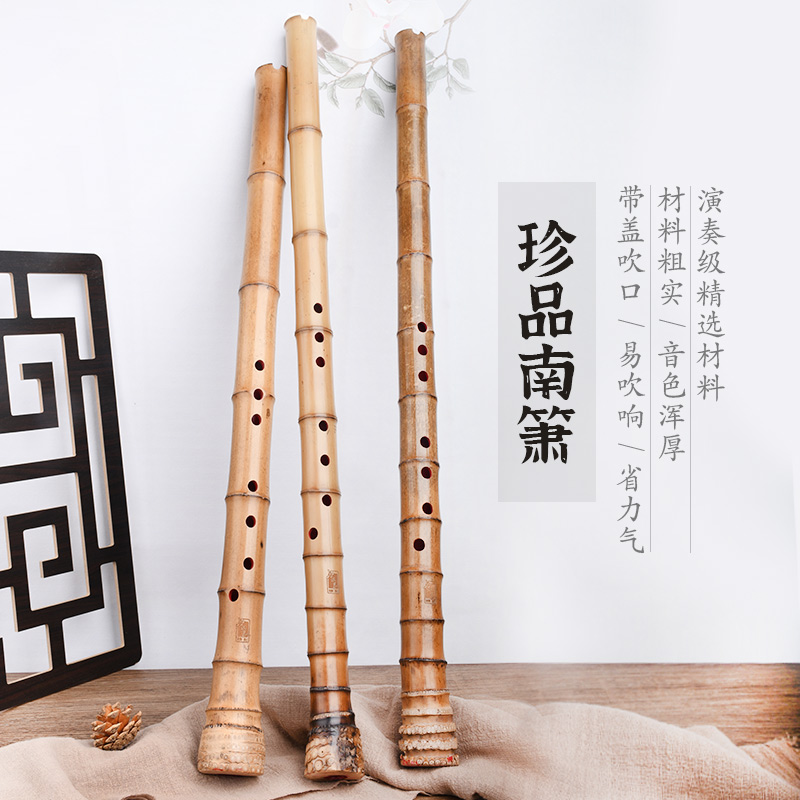 毛竹南箫专业演奏一节南萧 8孔初学洞萧笛6孔gf调