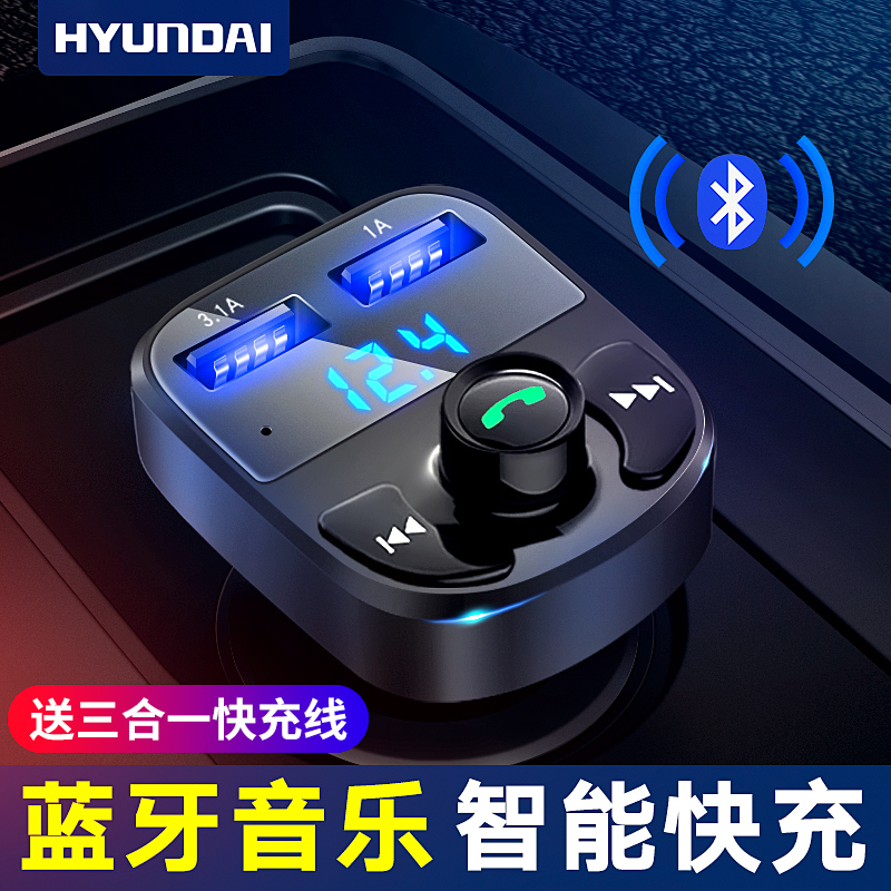 车载MP3播放器多功能蓝牙接收器点烟器无损音乐U盘汽车usb充电器在类目 汽车/用品/配件/改装, 汽车影音/车用电子/电器, 汽车影音, 车载MP3/MP4中 - 来自Buy2taobao.com提供专业的淘宝代购服务