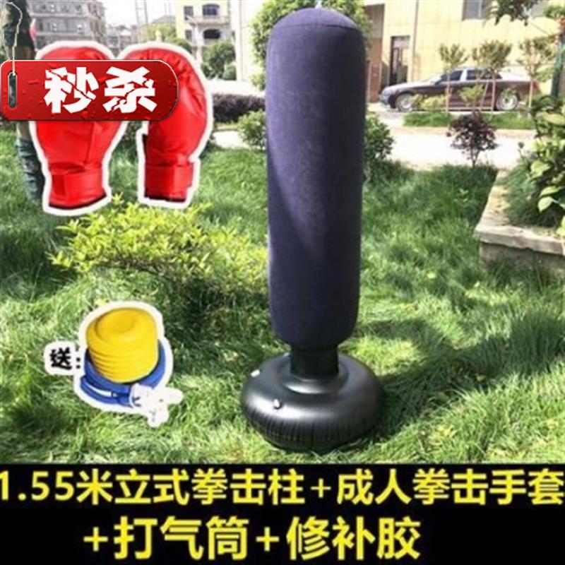 拳击躲闪沙袋散打器材拳馆架子训练z训练器男孩运动。.|ruв категории игрушка/коляска/головоломка/блоки/модель, электронный/сила/надувной/хитрые игрушки, пластиковые надувные игрушки (других материалов не ставит) - от Buy2taobao.com для оказания профессиональной услуги покупки агента Taobao