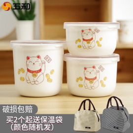 五和密胺餐具招财猫大中小圆形保鲜碗耐热保鲜盒便当盒密封