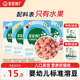 宝宝馋了水果溶豆无白糖添加送宝宝零食婴儿6个月以上吃的辅食谱