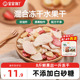 宝宝馋了无添加儿童零食冻干水果干混合装送1岁婴儿幼儿辅食食谱