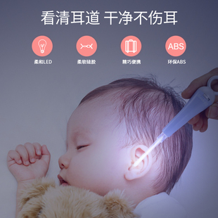 BestBB婴儿挖耳勺宝宝儿童专用带灯发光硅胶软头套可卸拆掏耳神器