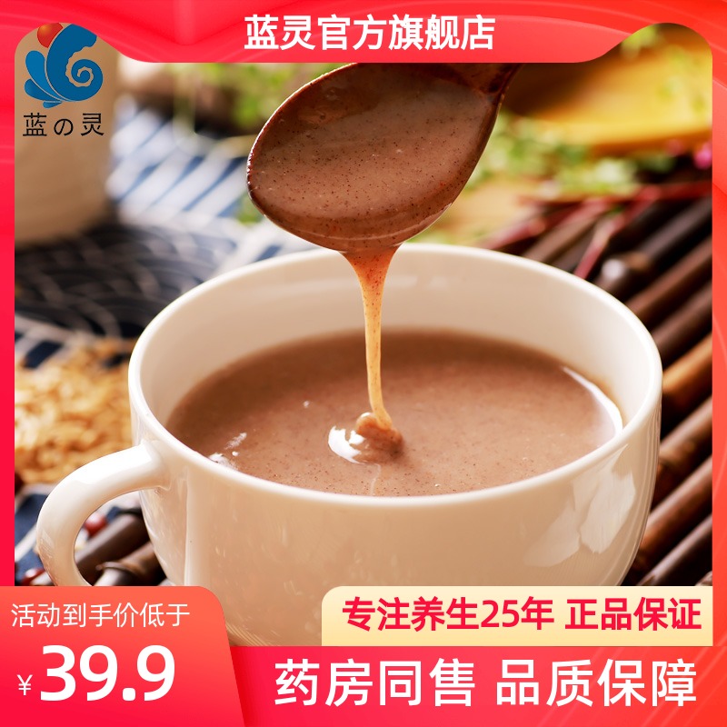 蓝之灵红豆薏米枸杞粉600g代餐粥薏仁粉五谷杂粮粉代餐饱腹食品|ruв категории кофе/хлопья/напиток, натуральный порошок питание - от Buy2taobao.com для оказания профессиональной услуги покупки агента Taobao