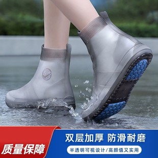 雨鞋套男女款防水外穿雨天防滑加厚耐磨脚套儿童硅胶鞋套防雨水鞋