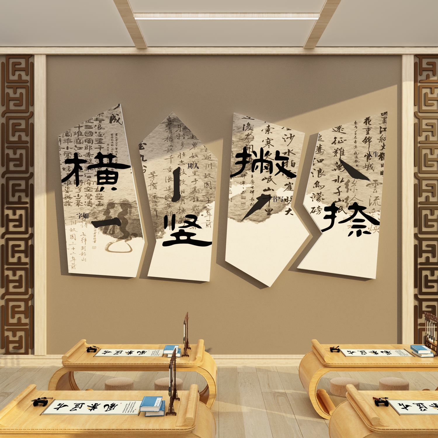 硬毛笔书法教室布置装饰班级作品展示文化建设墙贴面古国风水墨画