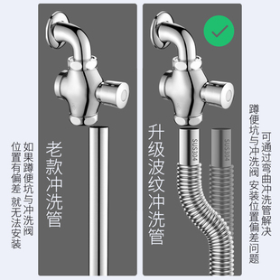 秉龙 蹲便器冲洗管脚踩式大便阀排水管配件7字L管304不锈钢可移位
