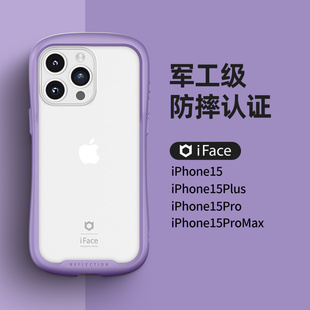 适用iphone15promax钢化玻璃透明防摔手机壳苹果15pro/plus高端iface手机套Hamee