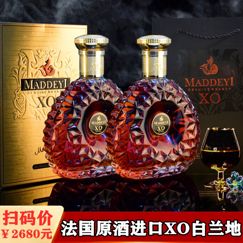 【买一送一】洋酒白兰地小提琴xo铁