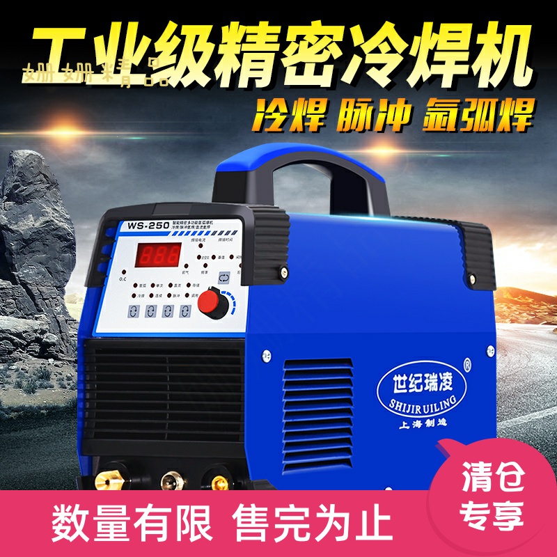 冷焊机不锈钢智能精密免抛光脉冲激光点焊机手持式小型家用便携式|ruв категории оборудование/инструменты, электромеханический оборудование, сварочное оборудование, лазерный сварочный аппарат - от Buy2taobao.com для оказания профессиональной услуги покупки агента Taobao