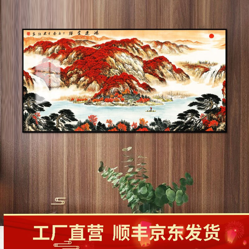 良品大师大尺寸电表箱装饰画入户玄关客厅挂画配电箱遮挡壁画弱电