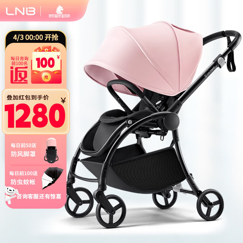朗纳铂鹰Pro婴儿推车婴儿车可坐可躺轻便折叠一体靠背双向儿童BB