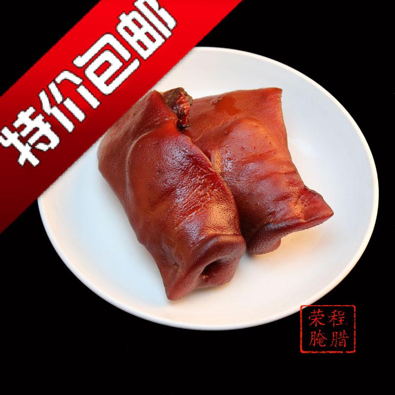 年货腊猪鼻子腊猪拱嘴烟熏猪头肉拱嘴重庆荣昌特产美食一件500克在类目 粮油米面/南北干货/调味品, 南北干货/肉类干货, 熏腊/香肠/火腿制品, 待加工香肠中 - 来自Buy2taobao.com提供专业的淘宝代购服务