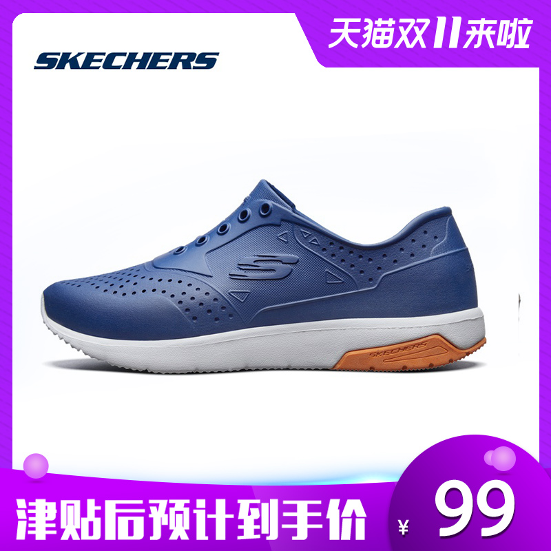 Skechers/斯凱奇男鞋新款輕質休閑洞洞鞋塑模鞋沙灘鞋涉水鞋51734在類目 運動鞋new, 運動沙灘鞋/涼鞋中 - 來自Buy2taobao.com提供專業的淘寶代購服務