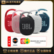 JBL CLIP4无线蓝牙音箱迷你小音响新款网红款男高端低音炮高音质
