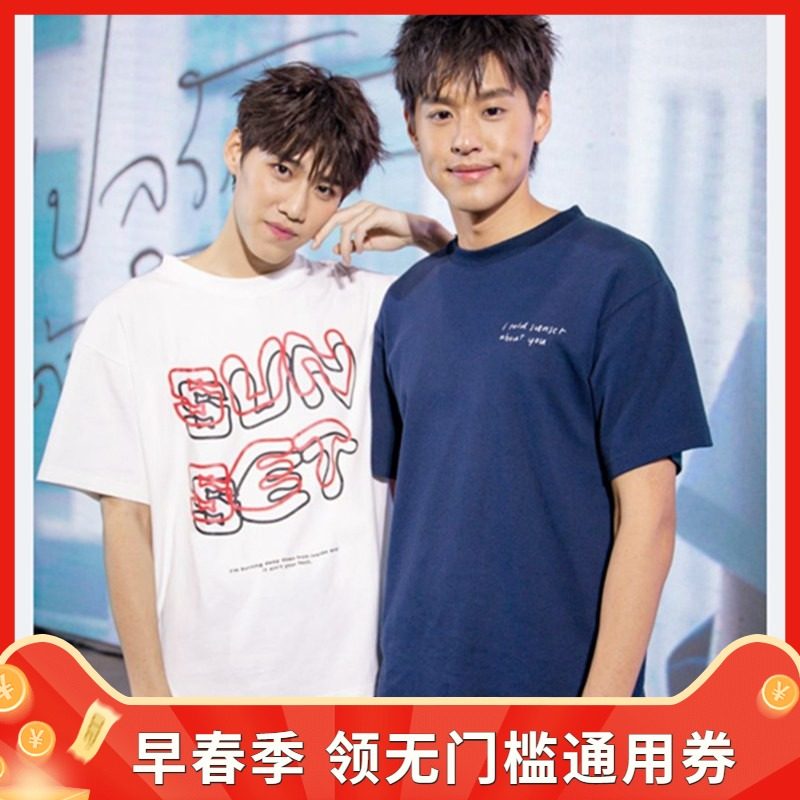 以你的心诠释我的爱bkpp同款t恤男女上衣服sunset短袖欧儿半袖潮t