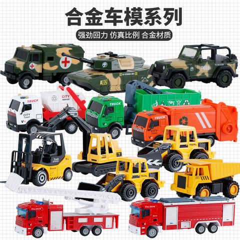 6671-74合金仿真模型工程消防越野惯性滑行男孩儿童玩具汽车016D
