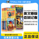 学乐Scholastic 英文原版 新版Geronimo Stilton 老鼠记者系列绘本 奇幻旅行丛林探险幽默漫画 少儿人文地理课外阅读章节桥梁小说