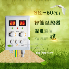 SK系列静音温控器 UTH系列大功率温控器 一个包邮