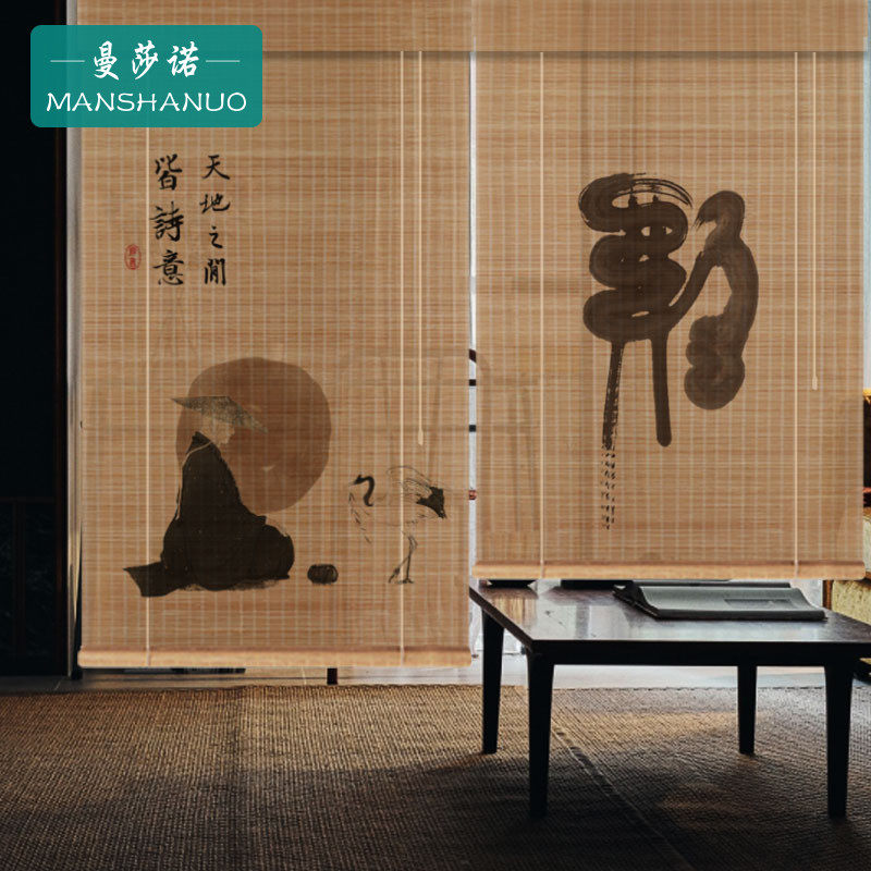 新中式禅意印花竹帘窗帘卷帘茶室古风复古帘装饰隔断阳台遮阳门帘