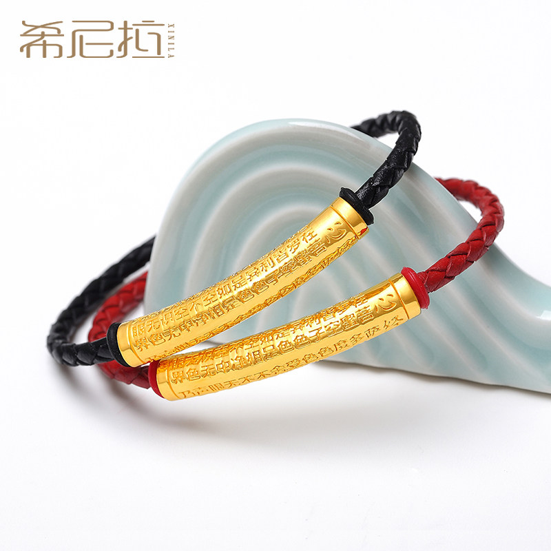 黄金3d情侣经管环心手环纯金硬金弯管手镯手饰