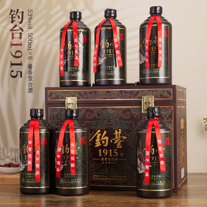 酱香白酒钓台1915窖藏53度酱香型粮食高度陈酿原浆酒白酒整箱6瓶