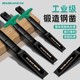 保联凿子混凝土钨钢錾子工具合金凿头水泥劈石器铬钒钢石工凿扁铲