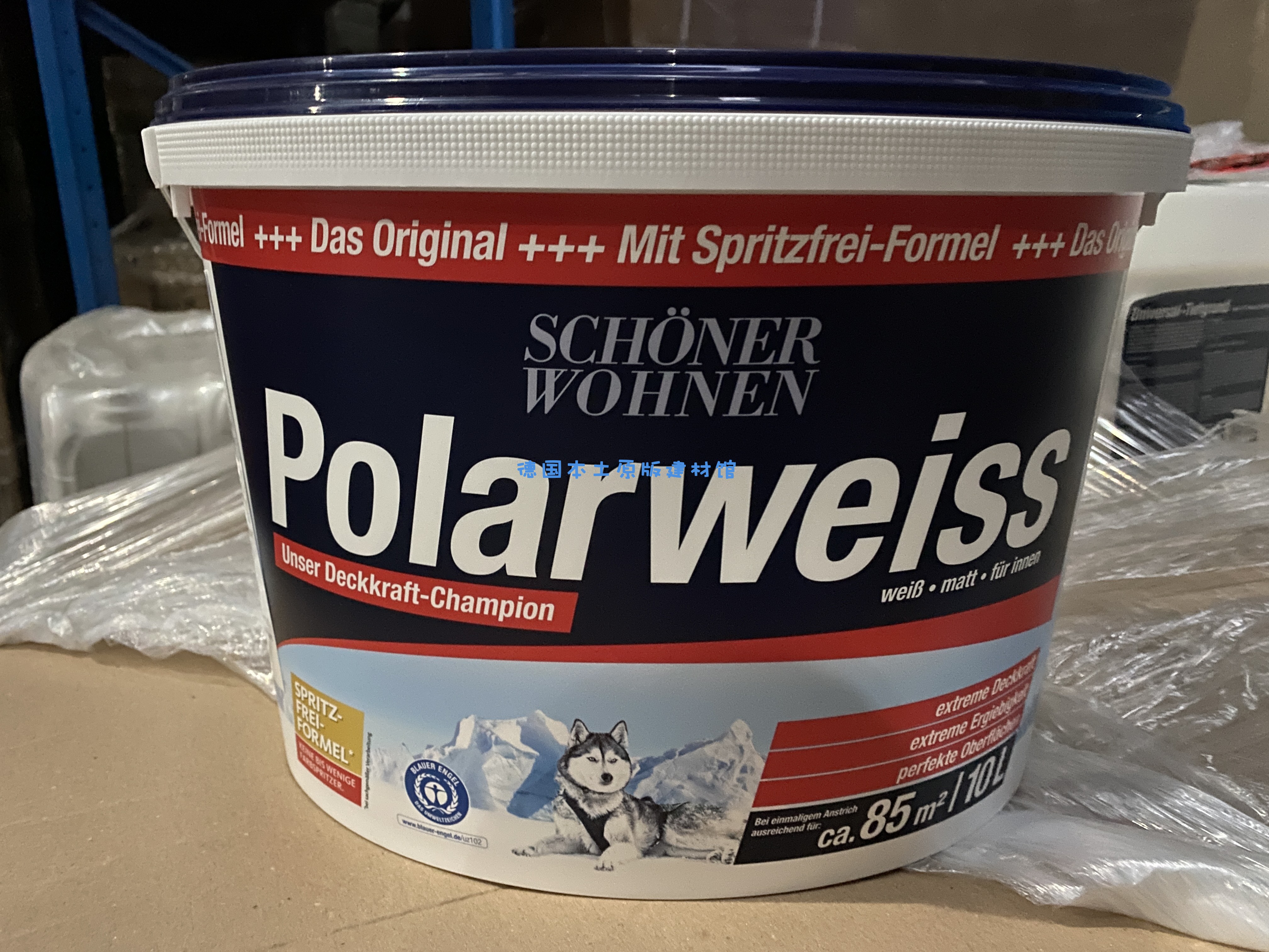 德国原装进口舒纳沃恩白色墙面漆乳胶漆室内涂料油漆10l现货包邮