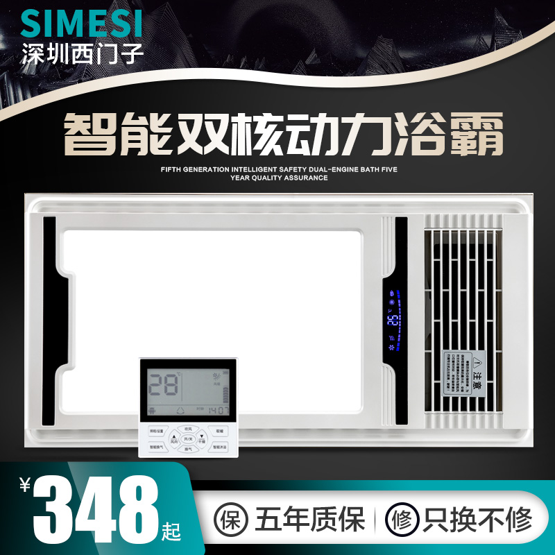 卫生间厕所取暖三合一体集成吊顶嵌入式多功能风暖浴霸取暖器热风|ruв категории награду материалов, Юба, многофункциональный Юба - от Buy2taobao.com для оказания профессиональной услуги покупки агента Taobao