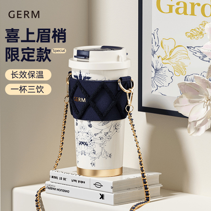 GERM2023新款保温杯咖啡杯女