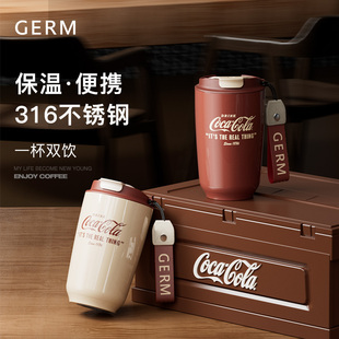 GERM可口可乐咖啡杯保温杯女生高颜值316L不锈钢水杯便携随行杯子