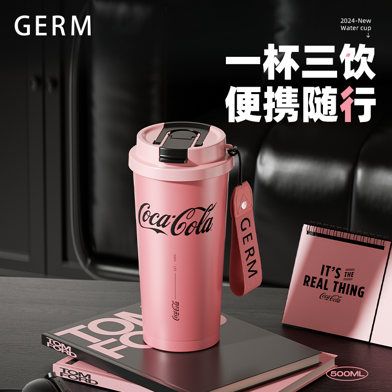 GERM可口可乐咖啡杯女生高颜值随