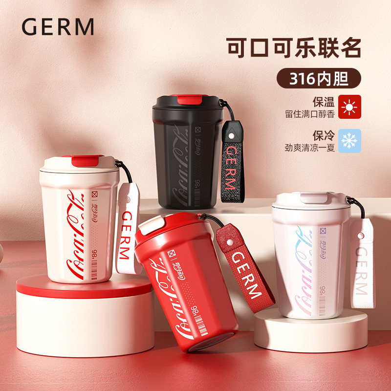 GERM可口可乐保温杯咖啡杯女高颜