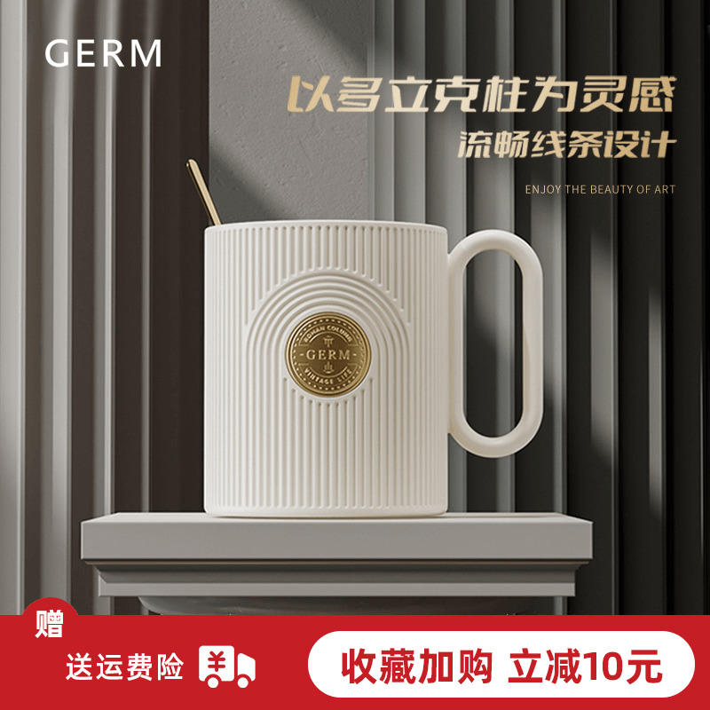 GERM咖啡杯马克杯女创意陶瓷杯可