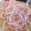 山东特产鱿鱼丝海鲜小吃零食碳烤鱿鱼片仔手撕风琴鱿鱼条2份包邮|ru 山东特产鱿鱼丝海鲜小吃零食碳烤鱿鱼片仔手撕风琴鱿鱼条2份包邮|ru