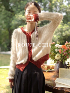 法国Rouje Chic复古风秋季绿色针织开衫女撞色镂空长袖马海毛毛衣