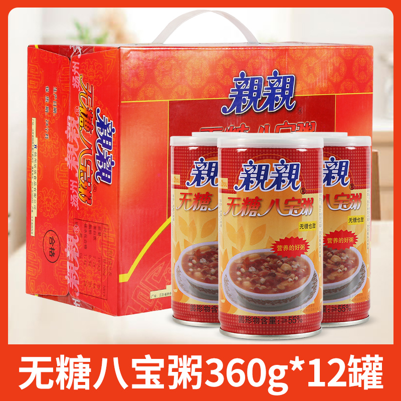特价无糖八宝粥罐整箱