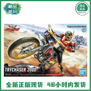 万代Figure-rise FRS假面骑士空我 试验追迹者2000摩托车拼装模型