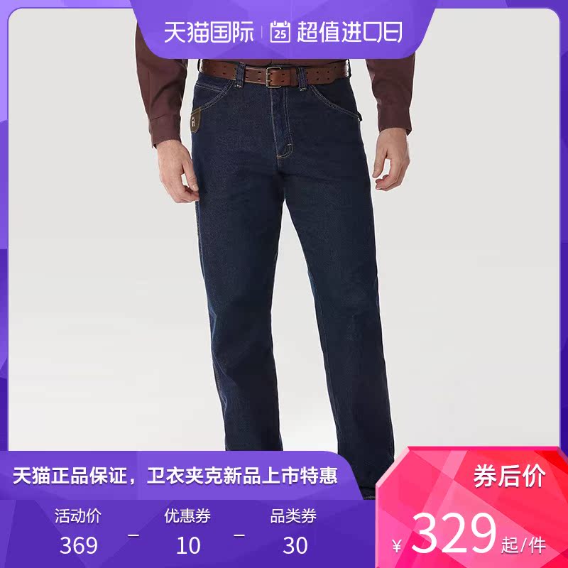 正品Wrangler威格牛仔裤长裤男士深蓝色高腰直筒宽松休闲春季集货|ruв категории Мужская одежда, брюки - от Buy2taobao.com для оказания профессиональной услуги покупки агента Taobao